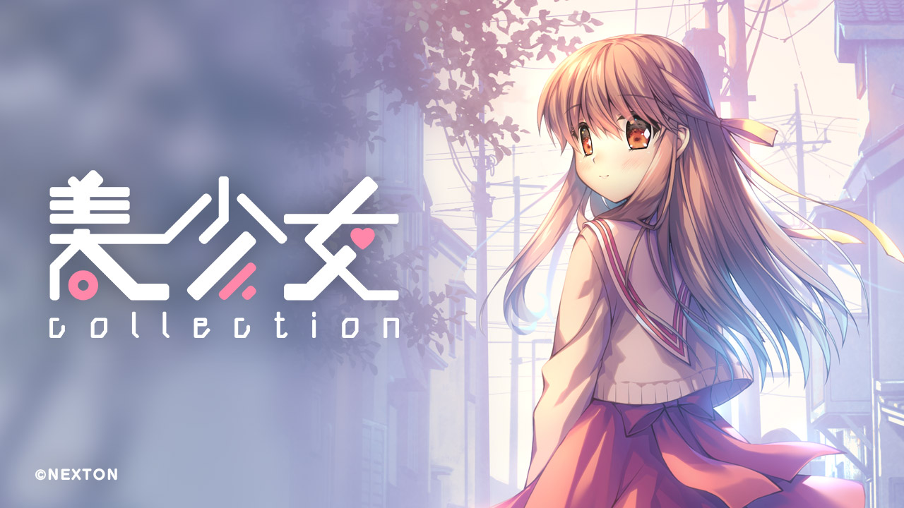 樋上いたる 作 「永遠は、あるよ ーここに、あるよー」 美少女コレクション Official Site