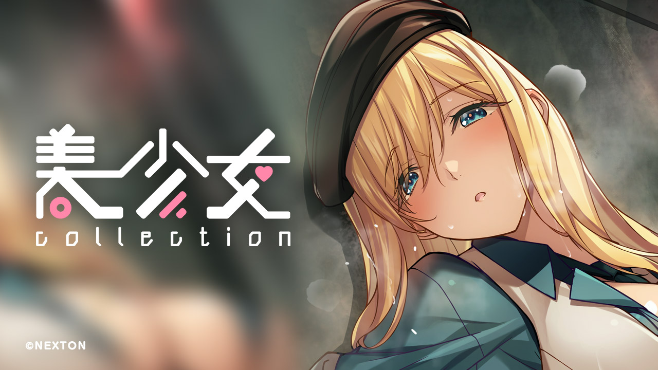 菊池政治 作 「in the rain」 | 美少女コレクション Official Site