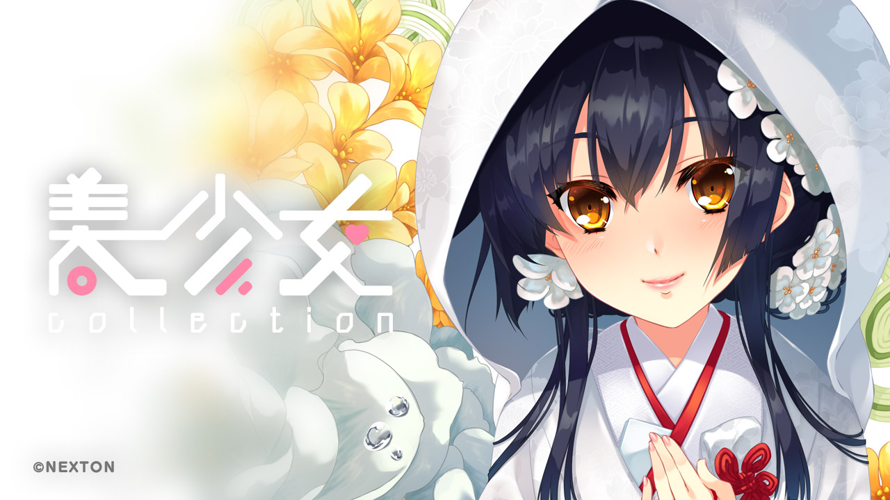 片桐雛太 作 「春に言祝ぎ」 | 美少女コレクション Official Site