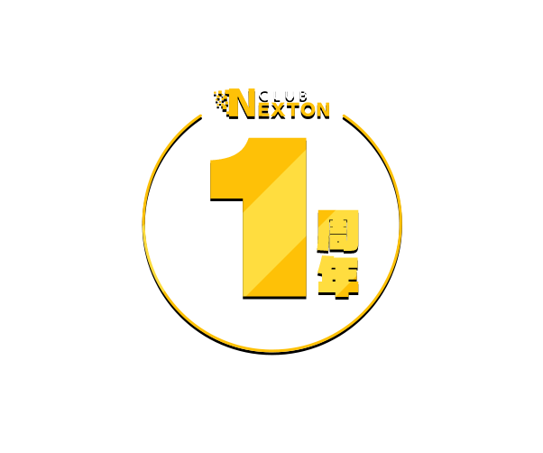 CLUB NEXTON １周年ありがとうキャンペーン