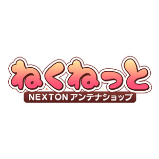 ねくねっとアイコン
