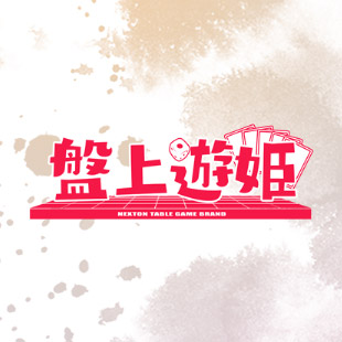 盤上遊姫アイコン