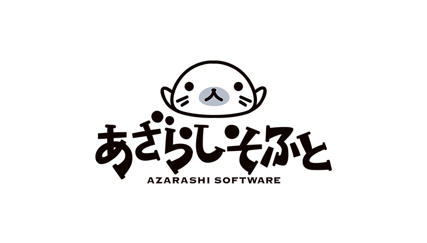 あざらしそふと