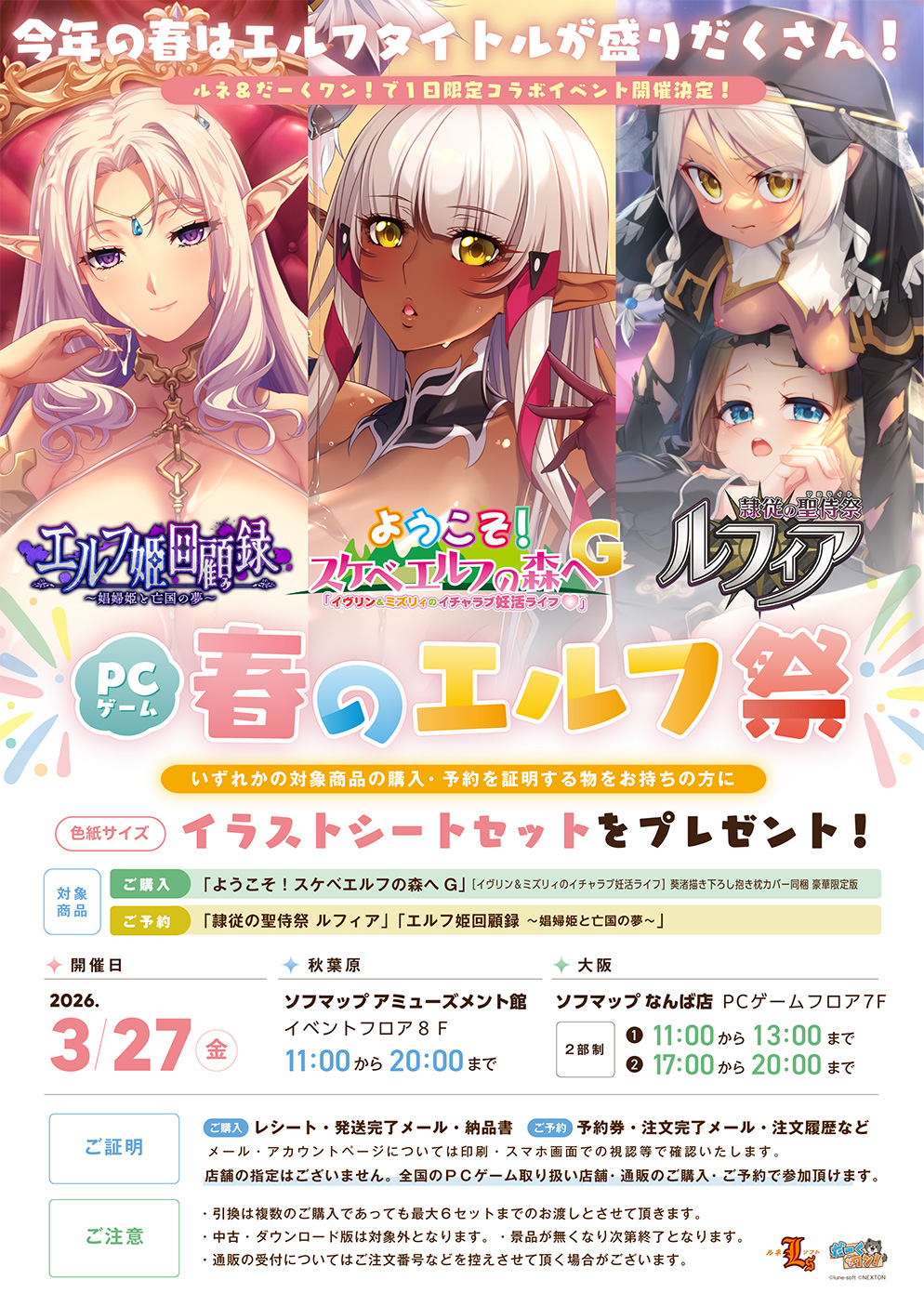 キャンバス画像