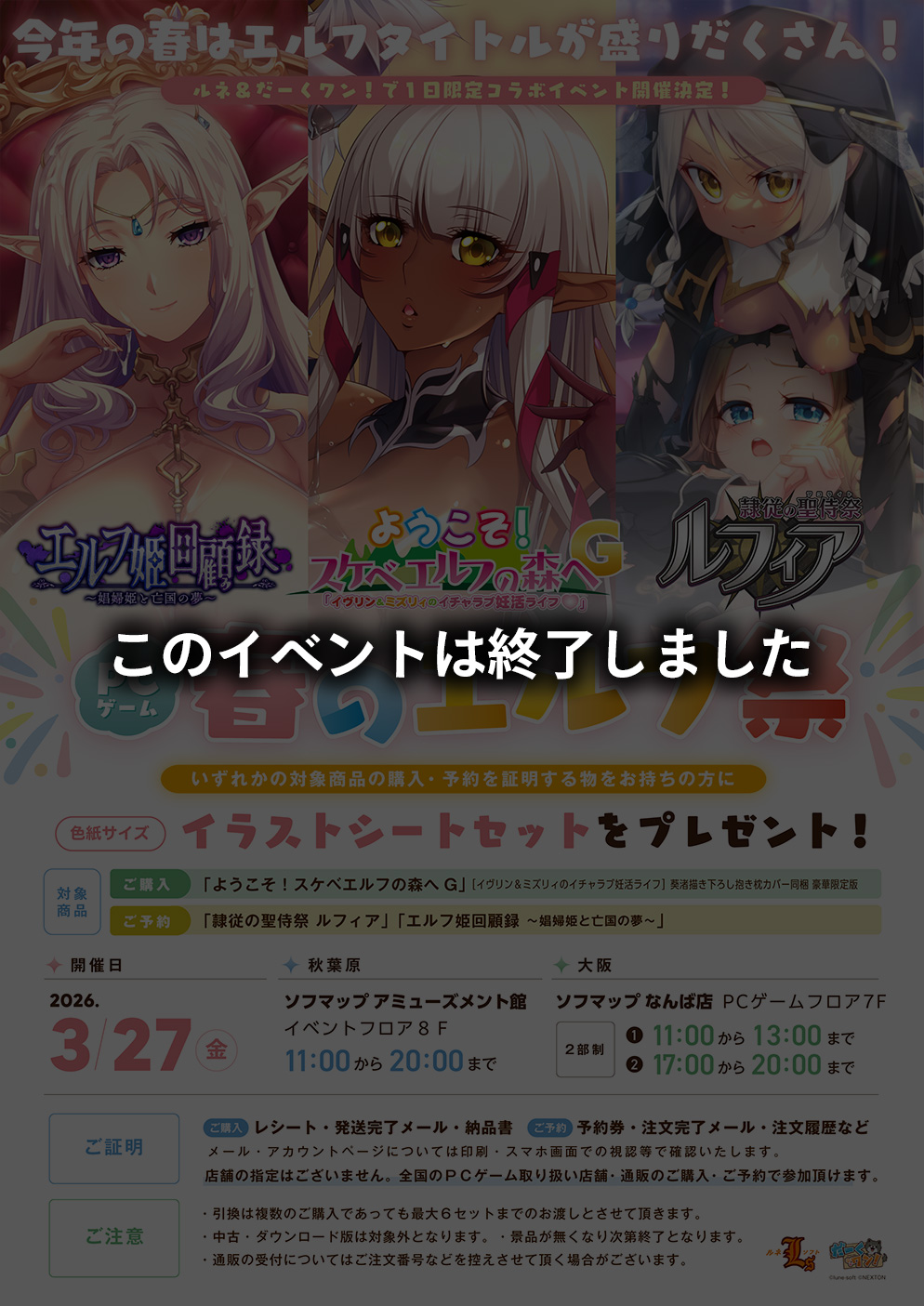 キャンバス画像